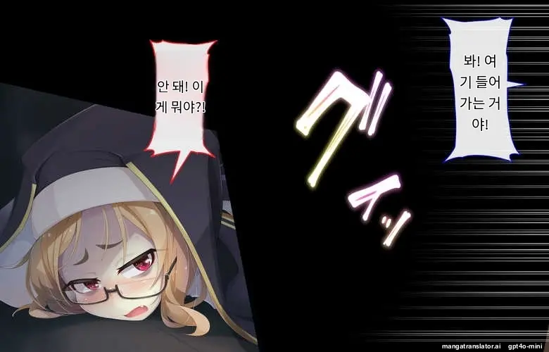 Sister Wa Kyuuketsuki ~Kyuuketsubyou O Naosu Tame To Ieba Nandemo Ukeireru Namaiki Sister~